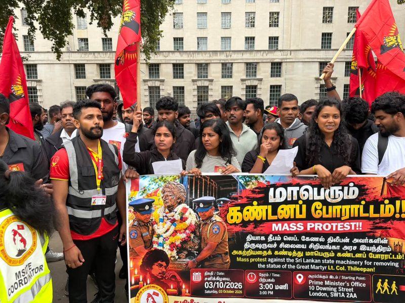 யாழ்ப்பாணத்தில்   திலீபனின் சிலை அகற்றப்பட்டதற்கு எதிர்ப்பு: லண்டனில் புலம்பெயர் தமிழர்கள் கண்டனப் போராட்டம்!