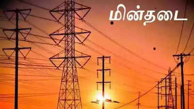 நாட்டின் பல பகுதிகளில் திடீர் மின்சாரத் தடை